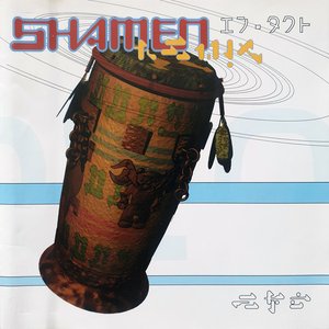 different drum
