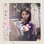 A Flower Bookmark, Pt. 3