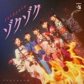 Zoku Zoku - Single